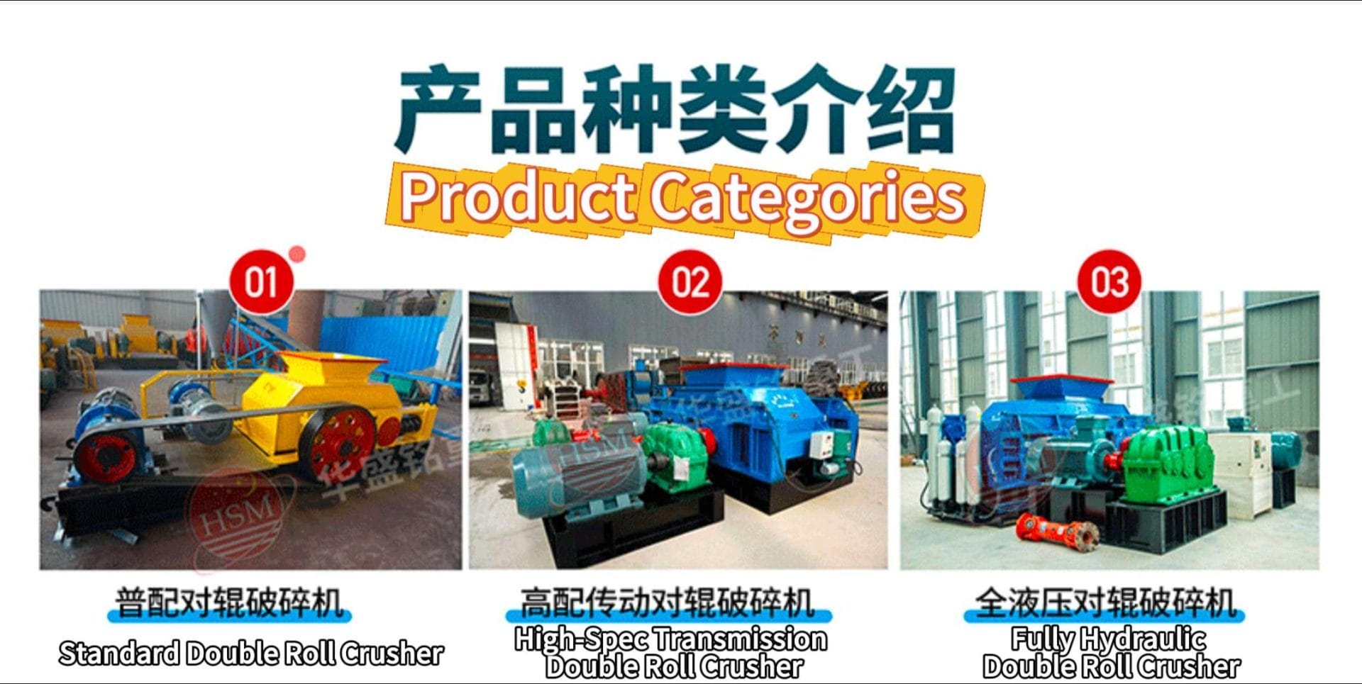 mineralized river bed sand gravel crusher